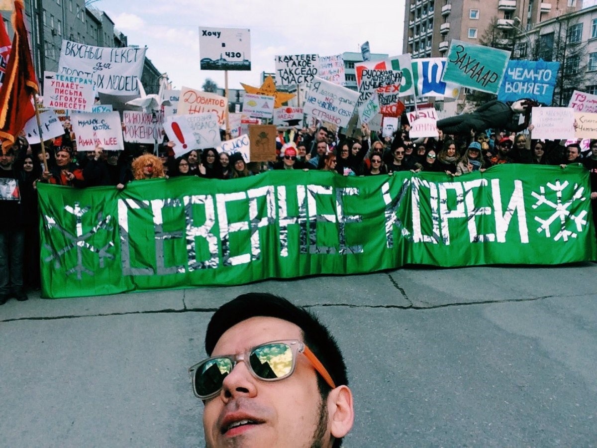 Resist!